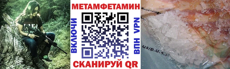 купить наркотики сайты  Нижнеудинск  Амфетамин VHQ 