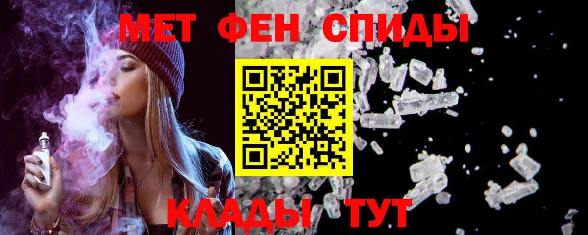 АМФЕТАМИН 98%  Вход с VPN  АМФ  Нижнеудинск 