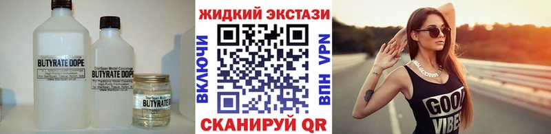 Бутират бутандиол kraken рабочий сайт Нижнеудинск цена наркотик