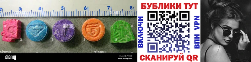 Ecstasy круглые  Нижнеудинск 