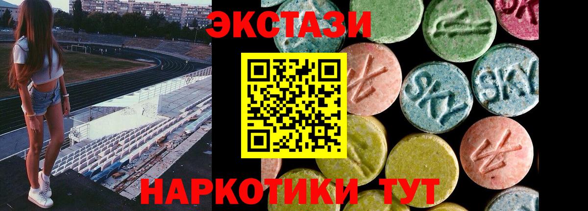 купить наркотик  Ecstasy бентли  Экстази  Вход с VPN  Нижнеудинск  ЭКСТАЗИ TESLA 