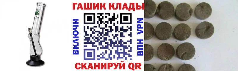 цены   Нижнеудинск  Гашиш 40% ТГК 