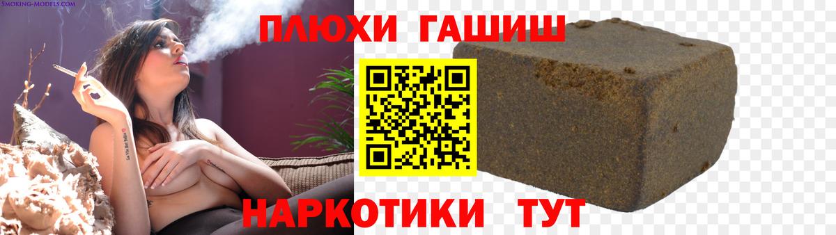 ГАШ индика сатива Нижнеудинск
