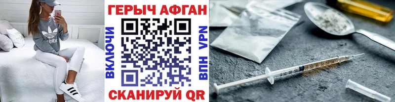 наркота  Нижнеудинск  ГЕРОИН афганец 