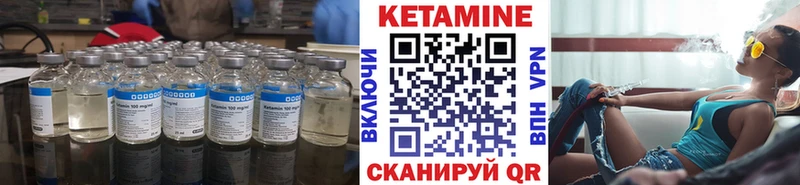 мориарти официальный сайт  закладки  Нижнеудинск  Кетамин VHQ 