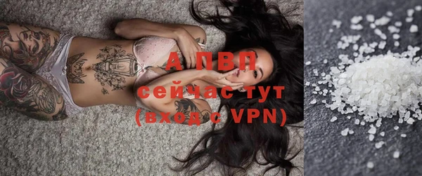каннабис Покровск