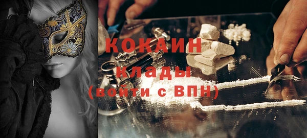каннабис Покровск