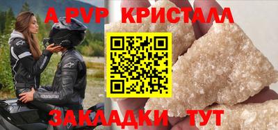 мескалин Ипатово