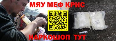 мескалин Ипатово