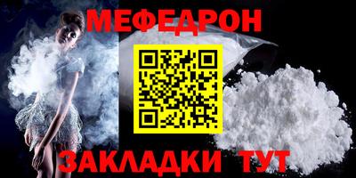 герыч Ирбит