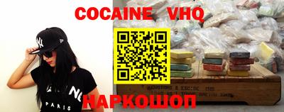 герыч Ирбит