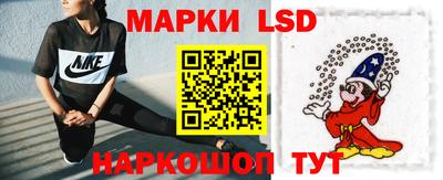 мескалин Ипатово