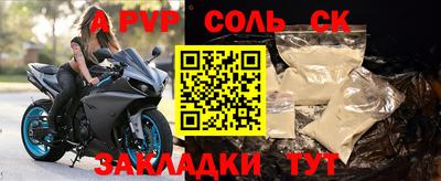 мескалин Ипатово