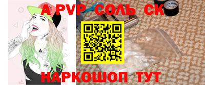 мескалин Ипатово