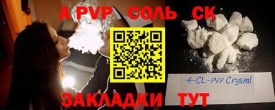 герыч Ирбит