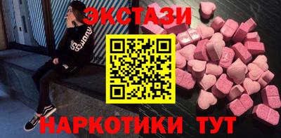мескалин Ипатово