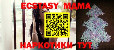 мескалин Ипатово