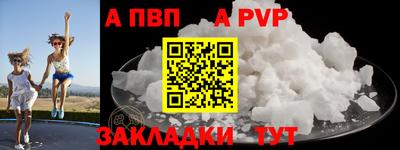 герыч Ирбит