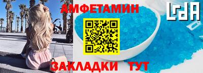 мескалин Ипатово