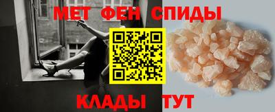 мескалин Ипатово