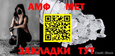 мескалин Ипатово