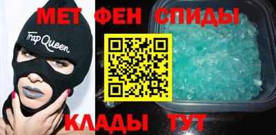 мескалин Ипатово