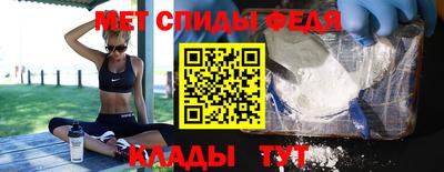 герыч Ирбит
