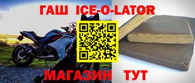 мескалин Ипатово