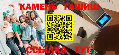герыч Ирбит