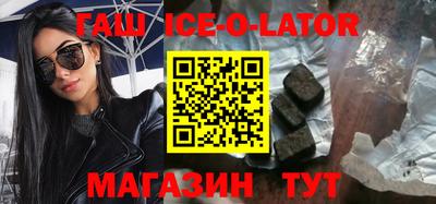 круглые Изобильный