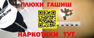 спайс Заволжье