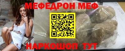 мескалин Ипатово