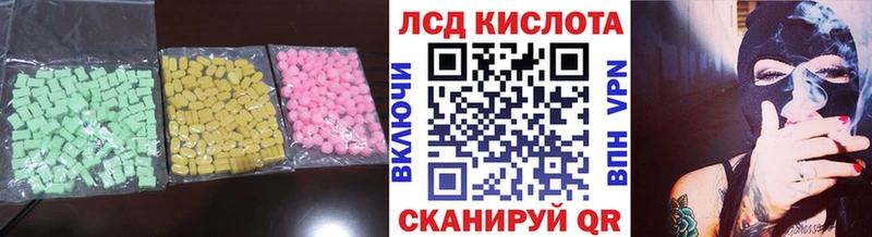 blacksprut tor  Нижнеудинск  ЛСД экстази кислота 