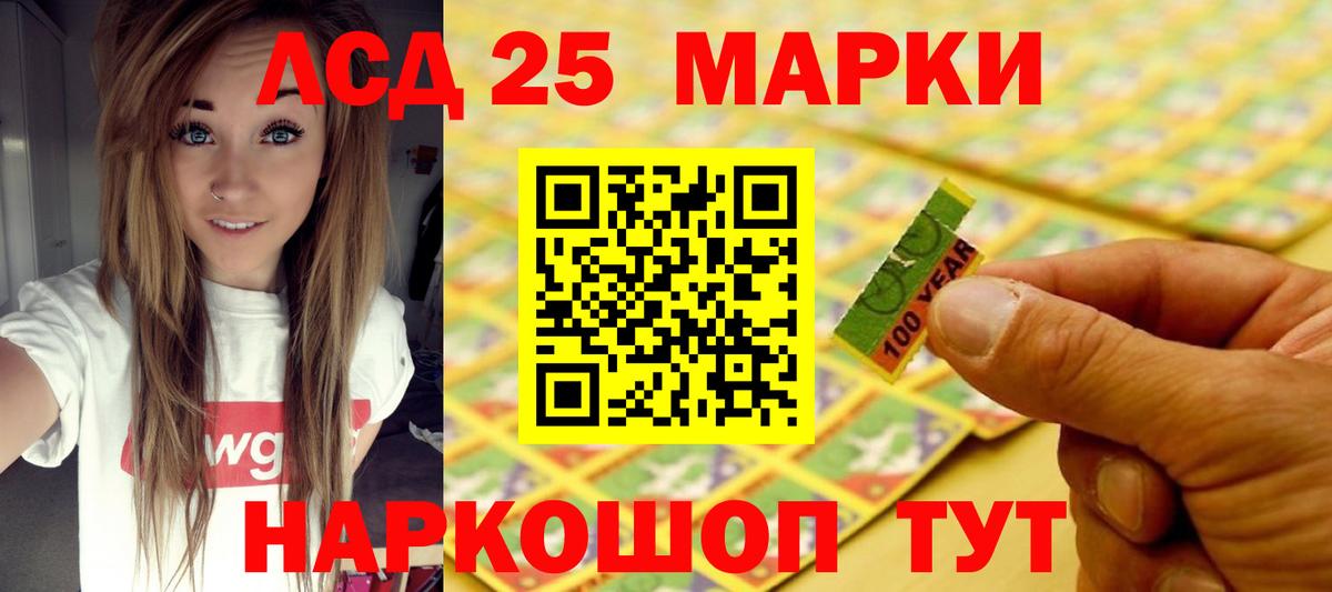 мега как войти  Вход с VPN  Нижнеудинск  ЛСД экстази кислота 