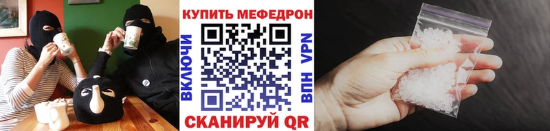 МЯУ-МЯУ VHQ  Нижнеудинск 
