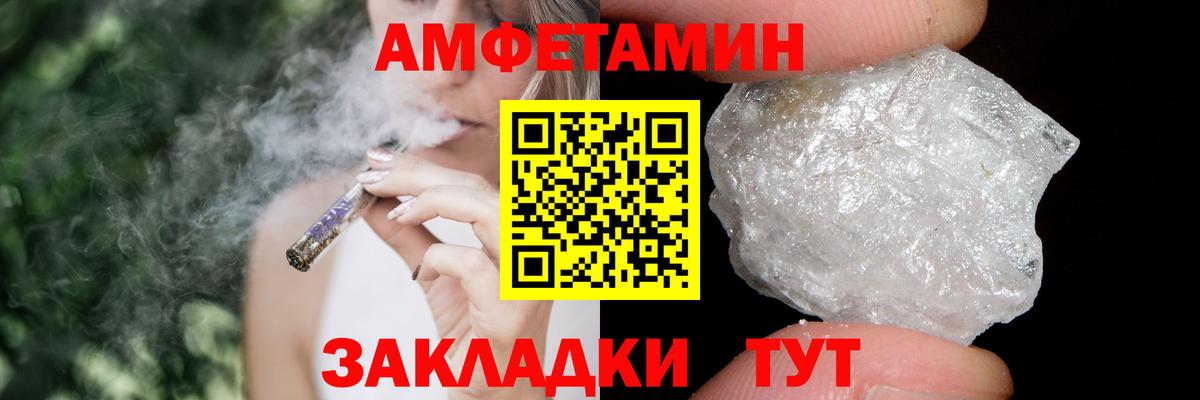 Первитин Декстрометамфетамин 99.9%  Вход с VPN  Нижнеудинск 
