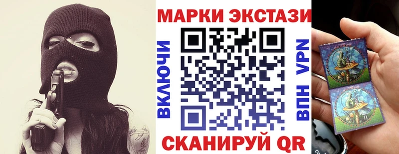 Наркотические марки 1,5мг  даркнет сайт  Нижнеудинск 