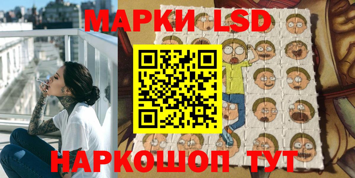 Марки NBOMe 1,5мг  Марки NBOMe 1,5мг  где купить   Нижнеудинск  Вход с VPN 