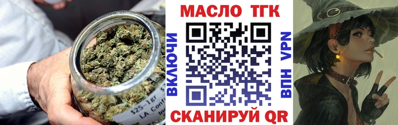 hydra ССЫЛКА  Нижнеудинск  ТГК концентрат 