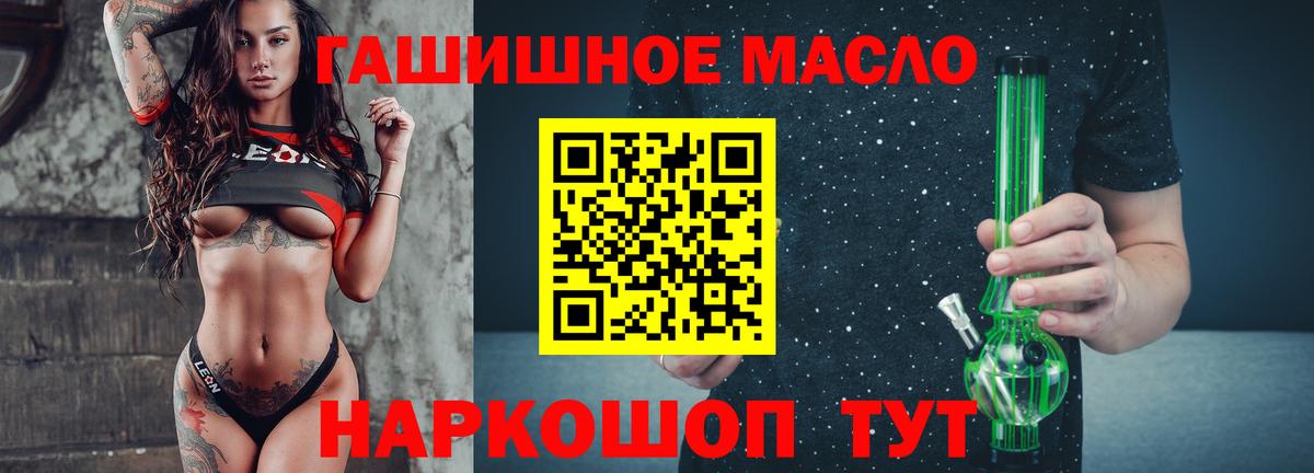 Дистиллят ТГК Wax Нижнеудинск