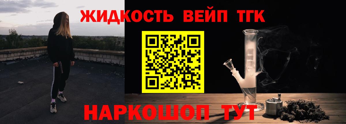 Дистиллят ТГК THC oil  Вход с VPN  Нижнеудинск 