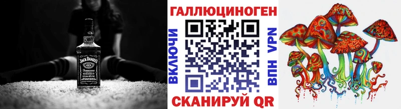 Псилоцибиновые грибы Magic Shrooms Нижнеудинск
