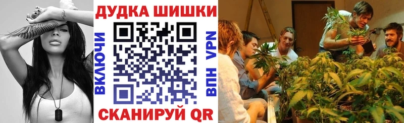 Марихуана Amnesia  Нижнеудинск 