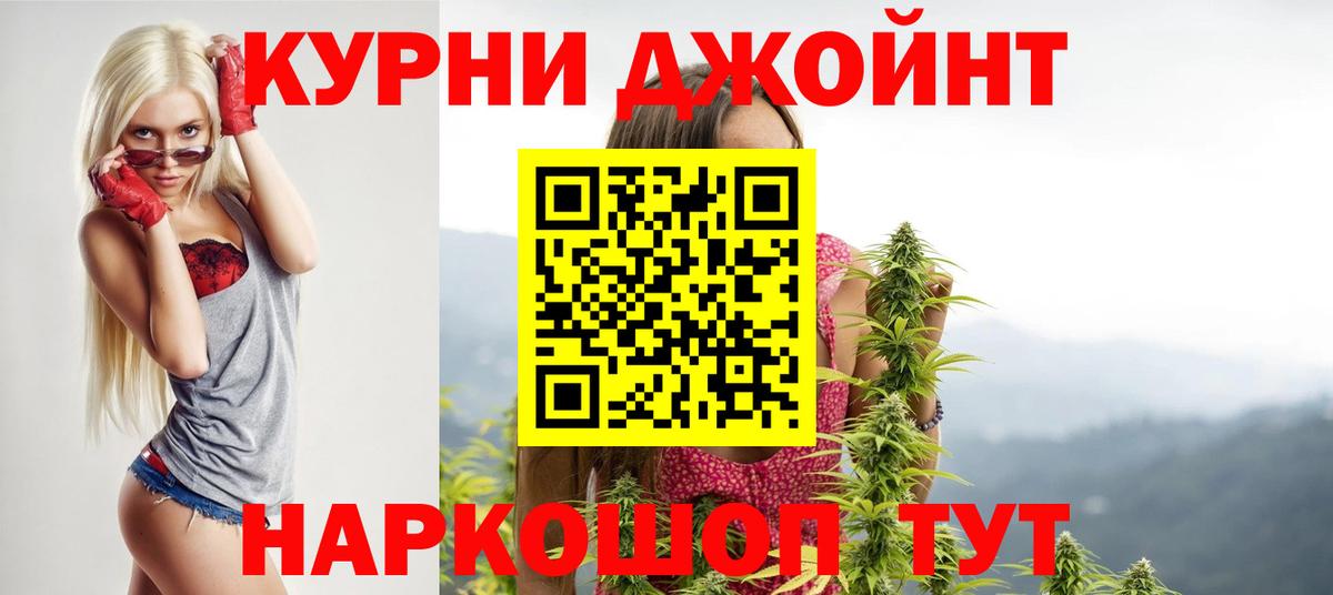 Конопля SATIVA & INDICA Нижнеудинск